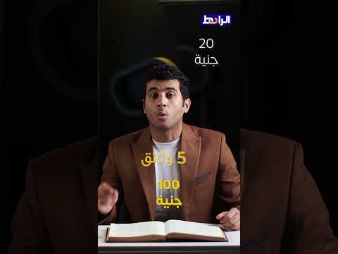 لو معاك 100 جنيه تستثمرها في إيه