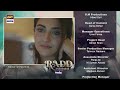 Radd episode 9  teaser  digitally presented by happilac paints  ary digital