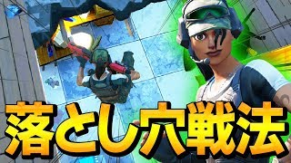 【瞬間移動】音もなく相手の裏を取れる!? 偶然に見つけたネフライト式新戦法を披露!! 【フォートナイト/Fortnite】