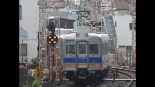 【南海高野線・堺東駅にて】6000系区間急行＆6300系快速急行