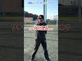 インフィールドフライでフライを野手が落としたらどうなる?