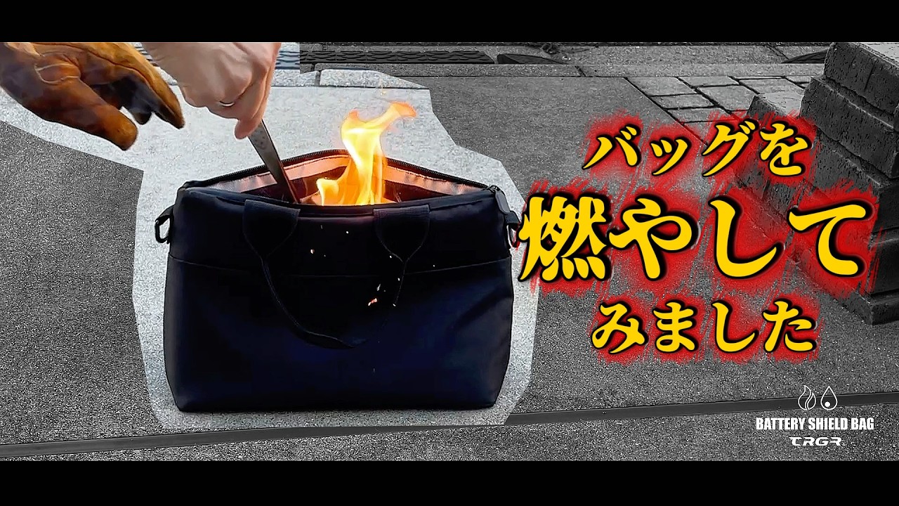 CMC 【バックストーム】置くだけで電磁波対策、自宅がパワースポットに！！ 洗練されたデザインに、確かな安心を宿した多機能バッグ。 - CAMPFIRE