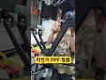 자이언트 프로펠 프레임 보호필름 작업 #대구자전거 #자전거선생 #대구자전거매장