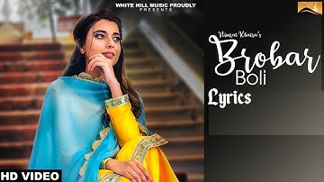 Brobar Boli Lyrics - Nimrat Khaira - White Hill Music