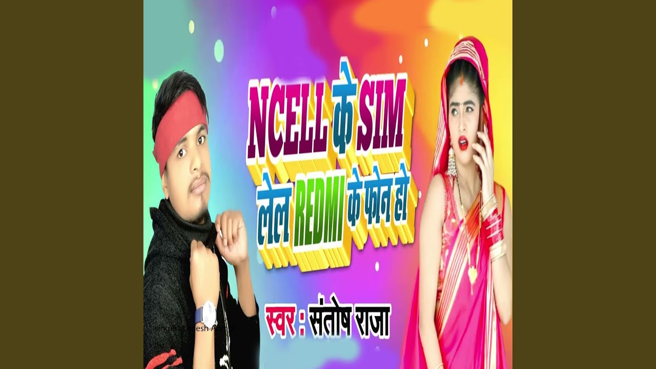Ncell Ke Sim Lel Redmi Ke Phone Ho