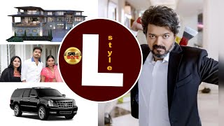 vijay thalapthy lifestyle careear house income family networth | sab ki bate