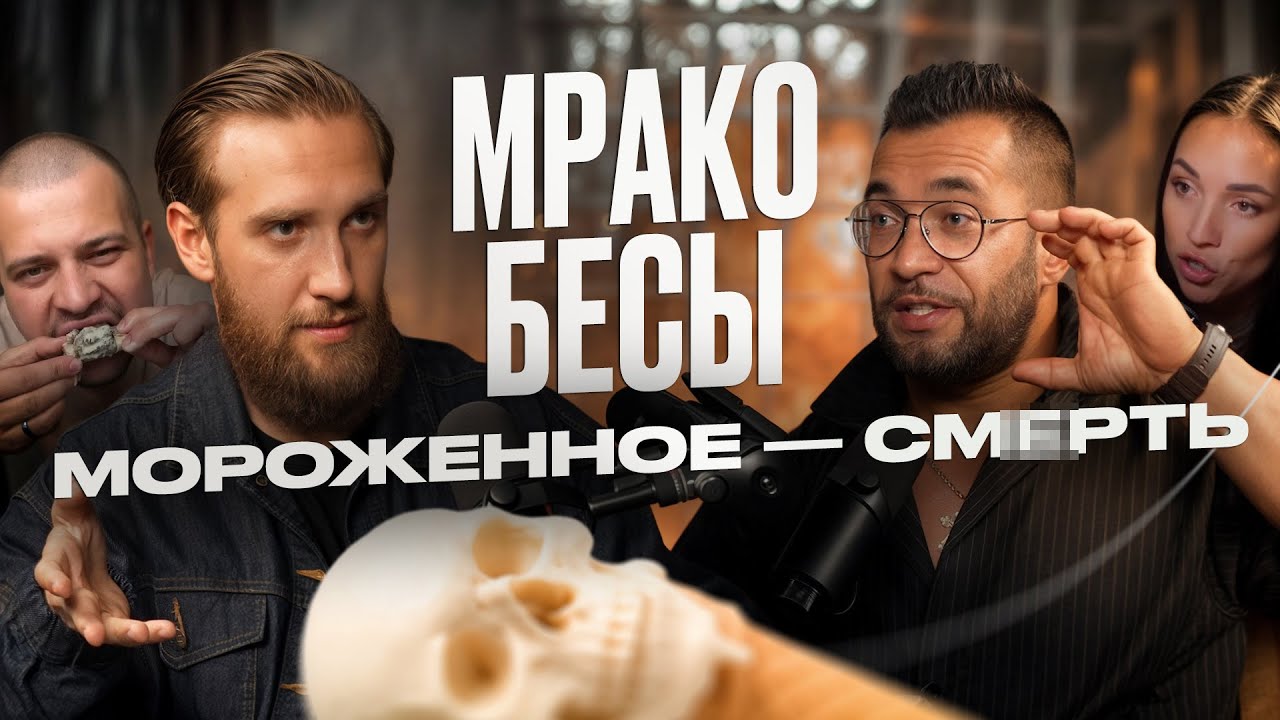 Разоблачение мифов о питании! Вся правда о белковых пудингах, сахаре и кето-диете