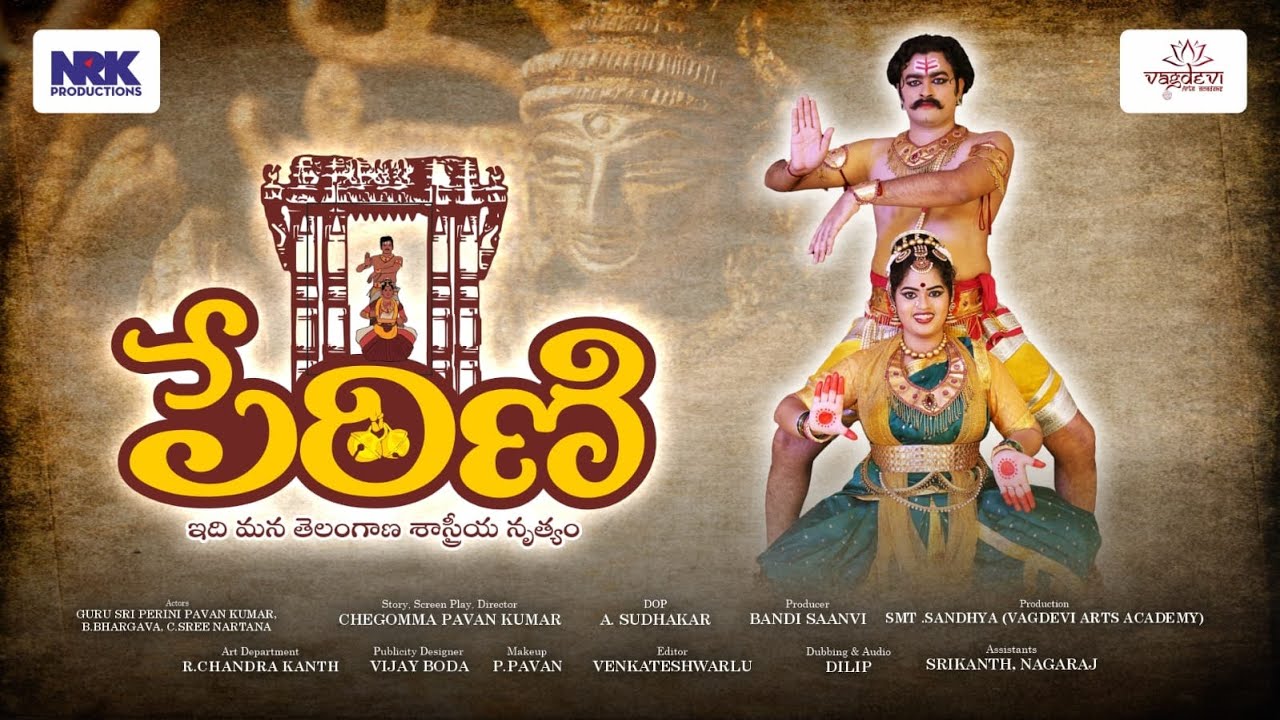 PERINI   Reviving the Lost Art: Perini - The Soul of Kakatiya Empire