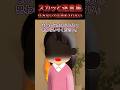 祝️480万再生突破【2chスカッとスレ】スカッと迷言集〜仕方ないでは済まされない〜