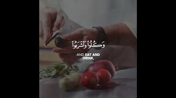 يابني ادم خذوا زينتكم عند كل مسجد | #رعد_الكردي #raadalkurdy #سورة_الاعراف #islamicquote