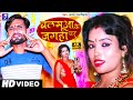       byas rajanikant  blamua ke jagaha par  new bhojpuri song 2021