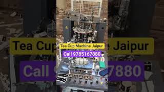 Automatic Paper Cup Making Machine Jaipur // #papercupmachine #papercupmachine #papercupbusiness