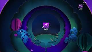 Mbc Masr Drama Egypt Continuity - December 7, 2025