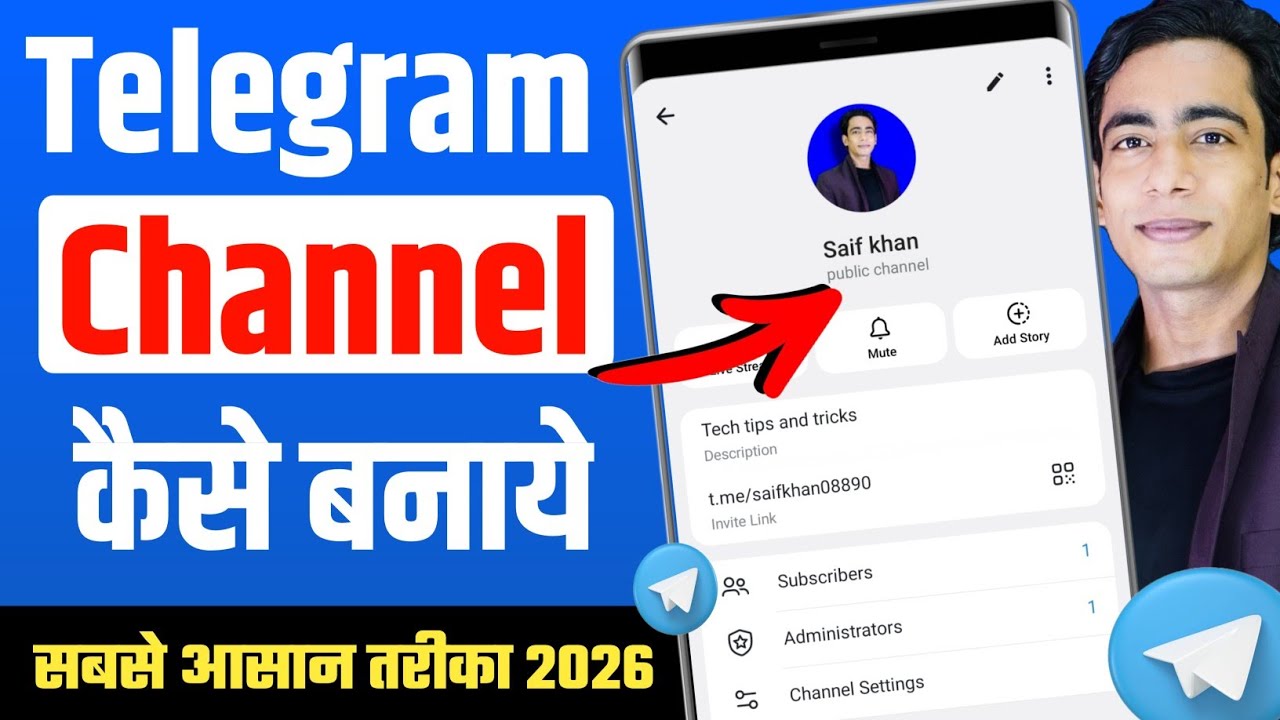 How to create telegram channel | Telegram channel kaise banaye ...