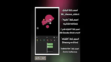 شرح10 تنسيقاتي Blackpink شروحات اكسبلور بلاك بلاك جيسو Edit جيني Edit بلاكبينك ليسا روزي 