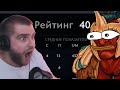 Короче Говоря, Сегодня Я Опустился На Дно | Научил Рекрута Стакать Крипов [Dota 2]