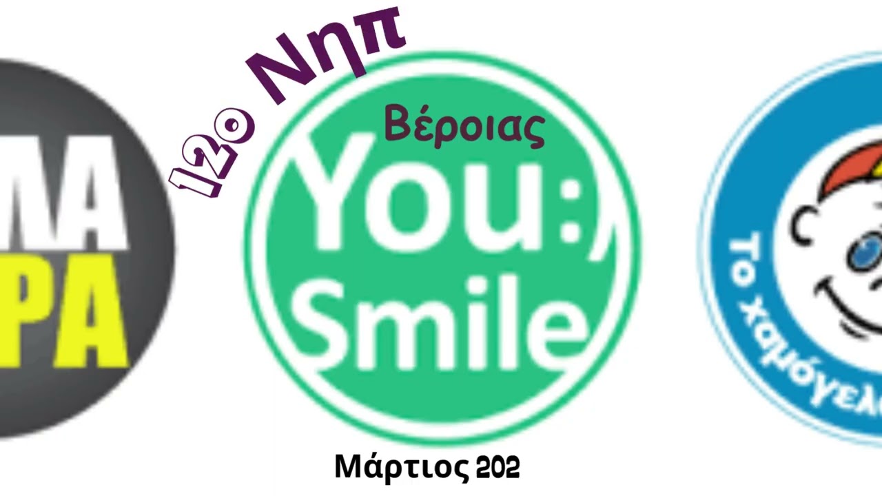 Το 12o ΝΗΠΙΑΓΩΓΕΙΟ ΒΕΡΟΙΑΣ ενάντια στο Bullying | Μίλα Τώρα. Με σύνθημα "Μίλα Τώρα" όλα τα σχολεία της Ελλάδας ενώνουν τις δυνάμεις τους ενάντια στο Bullying