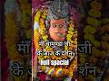 Chamunda devi #maa_chamunda #himanchal_pradesh #holi_vibes 🌈🌈🌈 #jai mata ki🙏🙏
