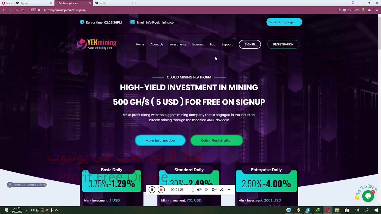 جديد موقع  استثماري yekmining مع 5 دولار مجاناً عند التسجيل | لحق حالك واستثمر فيه واربح بوقت قصير