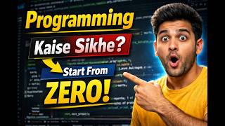 How to Learn Programming for Beginners !! शुरुआती लोगों के लिए प्रोग्रामिंग कैसे सीखें !!