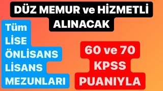 DÜZ MEMUR ve HİZMETLİ ALIM İLANI METNİ?Tüm LİSANS-ÖNLİSANS-LİSE mezunları için✅60 ve 70 KPSS PUANI