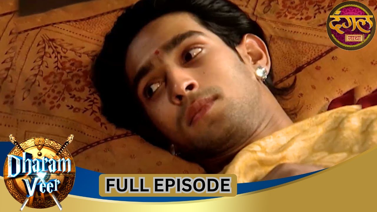 Dharam Veer | Full Episode 23 | Vikrant Massey, Rajat Tokas, Mugdha Chaphekar | Dangal TV Gathaa