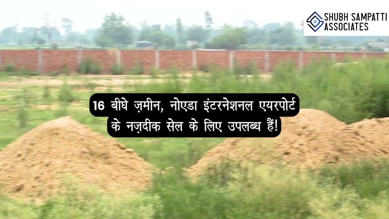 Property for SALE  near airport