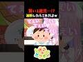 賢い1歳児…!?油断したらこれだよw #shorts