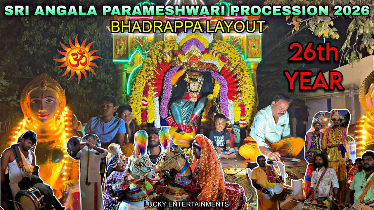 Bhadrappa Layout Sri Angala Parameshwari Procession 2026 | 26th Year Annual Festival | Bengaluru 