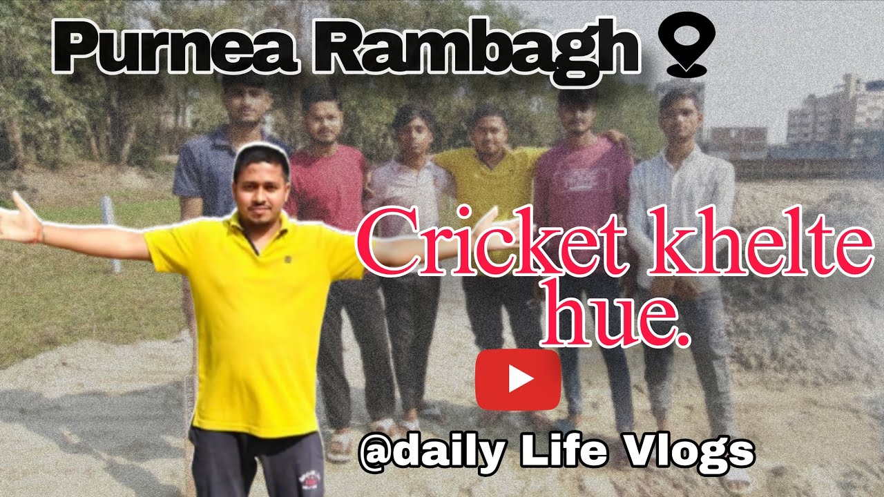 Day 2/30 day Cricket khelte hue. (Purnea rambagh)  #youtube #youtuber #instagram #music #spotify 