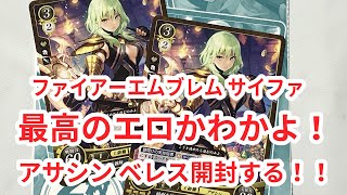 ファイアーエムブレム サイファ　ベレス　カード　風花雪月　PR プロモ　fe Amazon.co.jp: FE FEサイファ 19弾 SR ベレス カード 風花雪月 無双