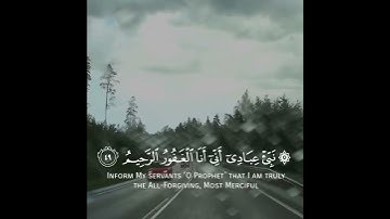 سورة الحجر اسلام صبحي