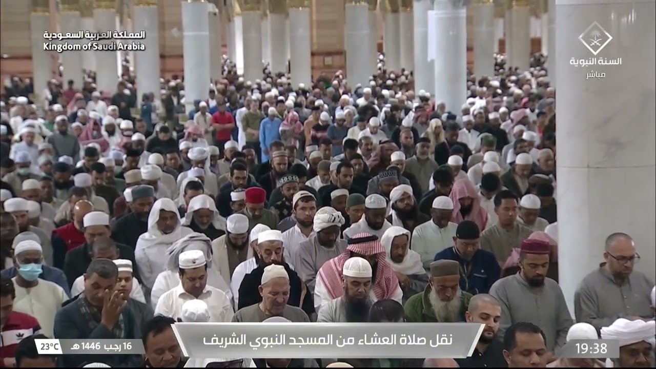 صلاة العشاء للشيخ حسين آل الشيخ 16 رجب 1446هـ