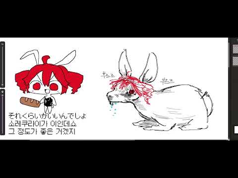 [조교연습] 重音テト SV 2 - Bunny Girl (Original by AKASAKI)