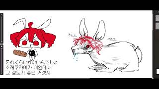 [조교연습] 重音テト SV 2 - Bunny Girl (Original by AKASAKI)