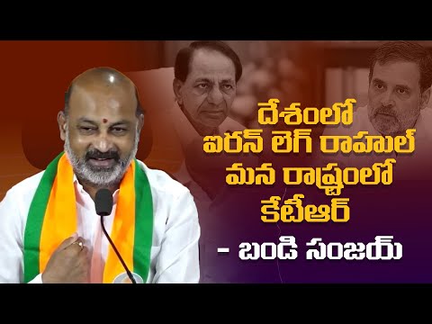 BRS ఓటముల కారణం కేటీఆర్నేనా? బండి సంజయ్ సీరియస్ కామెంట్స్ | Top Telugu TV | Telangana NEWS