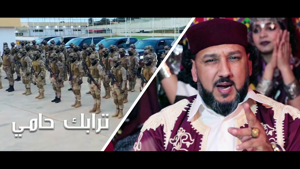 رافع العكوكي - كليب ترابك حامي (official video)