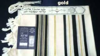 Prima A.A. Tallit - The classic wool tallit