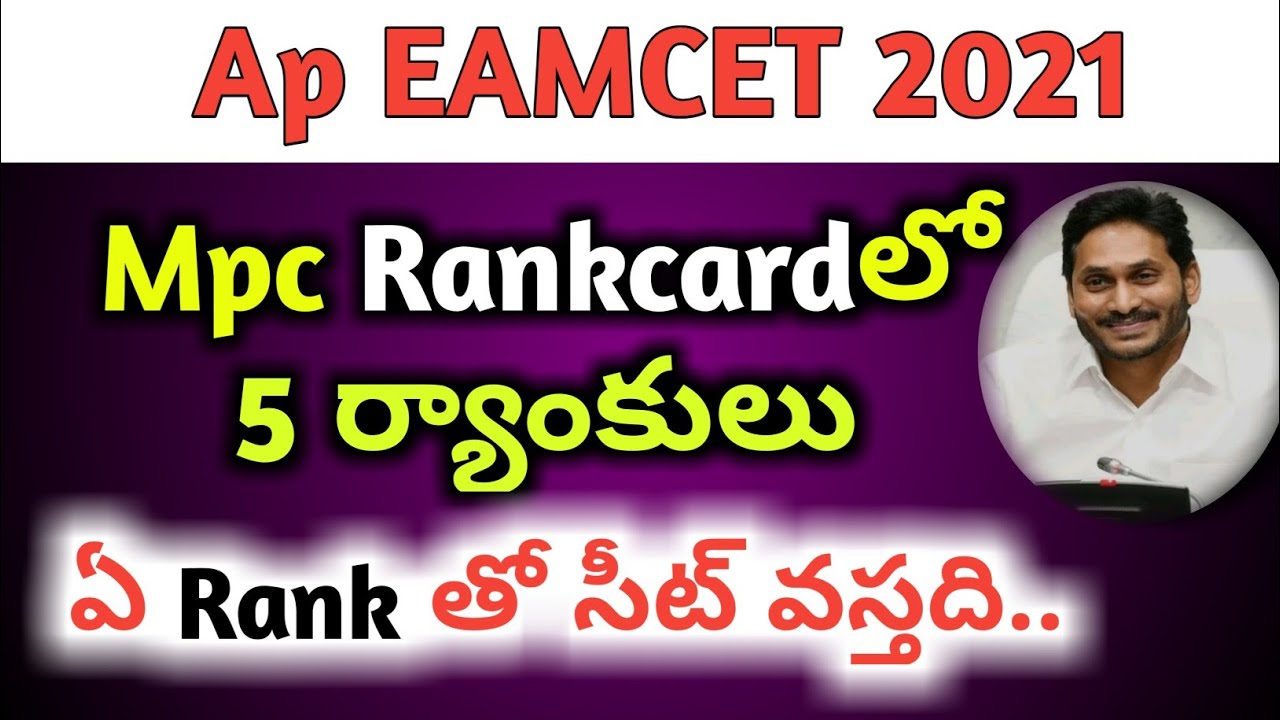 Ap eamcet 2021ap eamcet cutoff rank 2021ap eamcet couseling dates