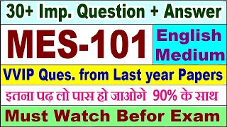MES 101 important questions with answer in English | mes 101 Previous Year Question Paper