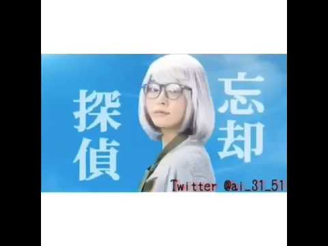 ハナミズキ新垣結衣【説明↓】