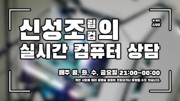 12월 1일  SFF는 역시나 호응이 적음, 아이온2 는 생각보다 할만한듯?
