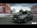 Subaru Outback - тест драйв. Легендарный Субару Аутбек  вернулся!