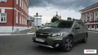 Subaru Outback - тест драйв. Легендарный Субару Аутбек вернулся!