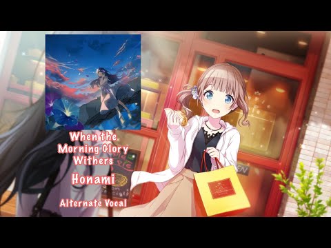 Honami another vocal When the Morning Glory Falls