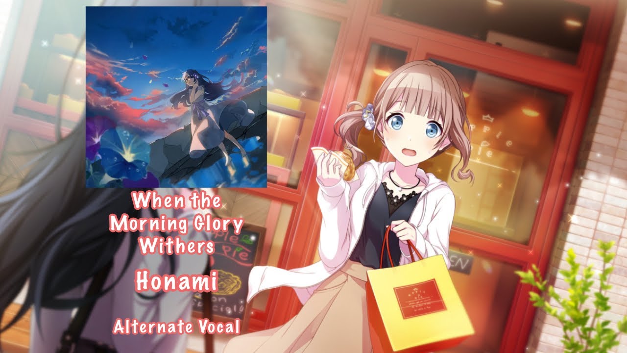 [GAME SIZE] When the Morning Glory Falls アサガオの散る頃に Honami Mochizuki 望月 穂波 Alternate Vocal