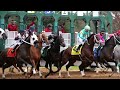 2025 SOUTHWEST STAKES HYPE