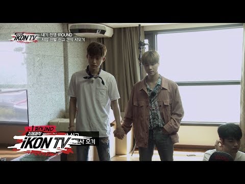 iKON - â€˜ìžì²´ì œìž‘ iKON TVâ€™ EP.4-2