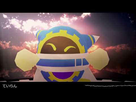 ＃ＭＭＤ星のカービィ 【MMD星のカービィ】ゴーストルール