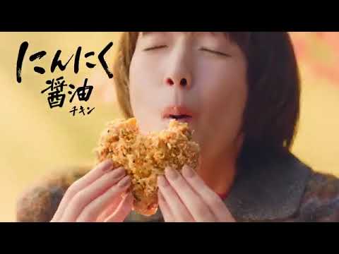 KFC Garlic Soy Sauce Chicken Commercial 2026